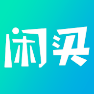 闲买app免费下载-闲买 v1.2.23 安卓版