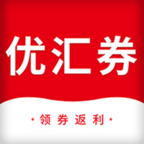 优汇券app免费下载-优汇券 v7.6.5 安卓版