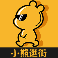 小熊逛街app免费下载-小熊逛街 v2.0.11 安卓版