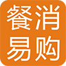 餐消易购app免费下载-餐消易购 v3.0.3 手机版