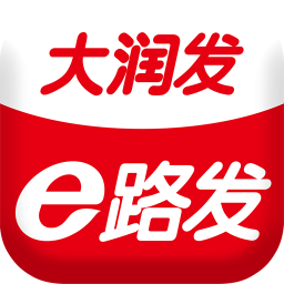 大润发e路发app免费下载-大润发e路发 v1.2.8 手机版