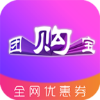 团购宝app免费下载-团购宝 v7.7.8 手机版