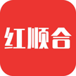 红顺合app免费下载-红顺合 v2.2.32 手机版