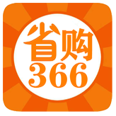 366省购app免费下载-366省购 v1.9.0 手机版