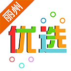 丽州优选app免费下载-丽州优选 v6.0.0 安卓版