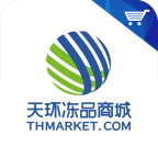 天环冻品商城app免费下载-天环冻品商城 v1.3.0 手机版