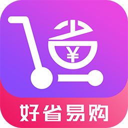 好省易购app免费下载-好省易购 v1.5.3 安卓版