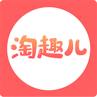 淘趣儿app免费下载-淘趣儿 v3.5.8 手机版