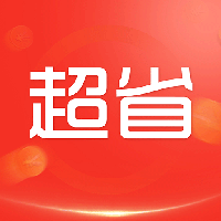 超省app免费下载-超省 v0.2.7 安卓版