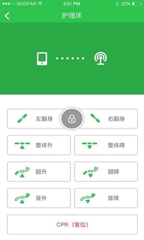 亲可视看护版