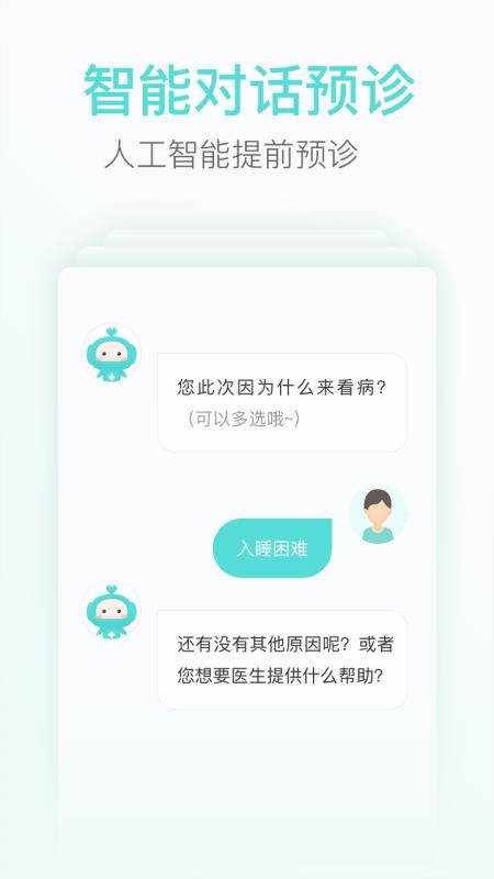 心镜