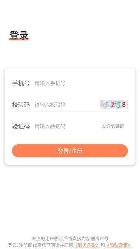 关小爱健管师