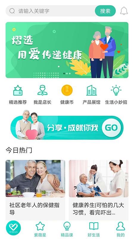 熠选