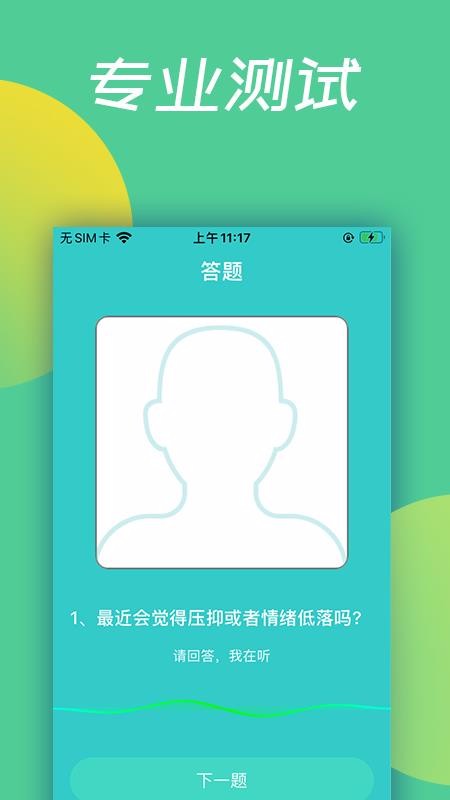 复变云愈