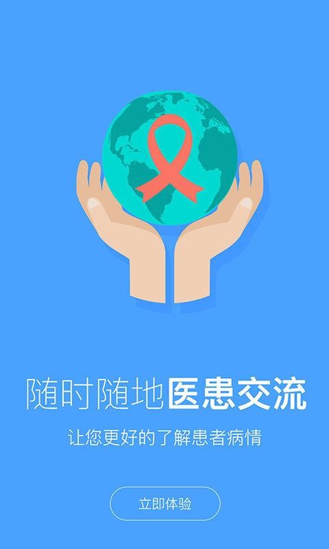 智德科技