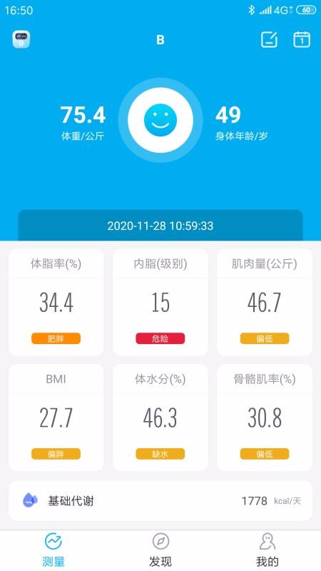 好易达