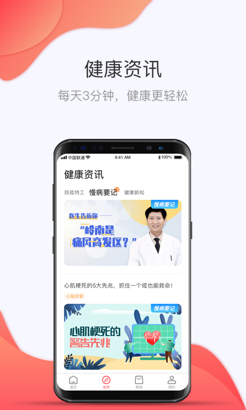 壹邦