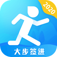 大步签进app免费下载-大步签进 v1.4 安卓版