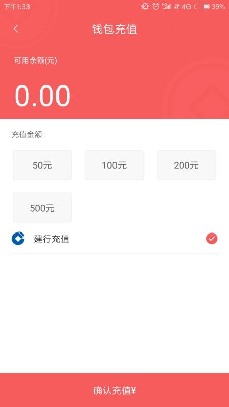 承德公交行