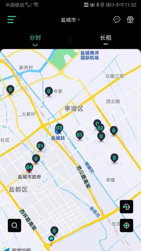 悦达出行