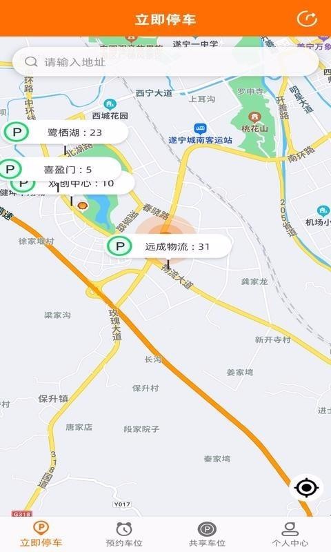 闲狐共享