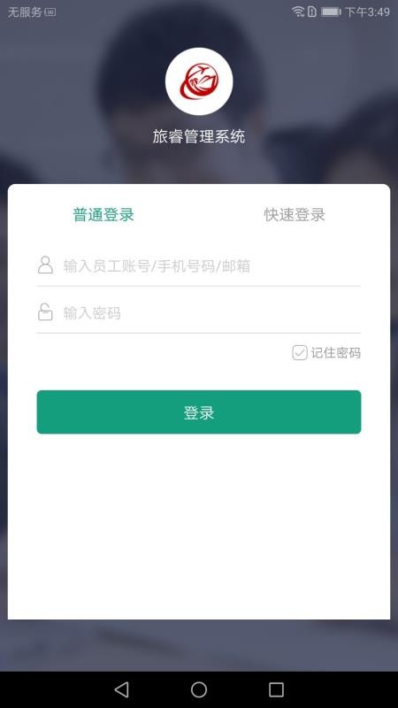 抢单