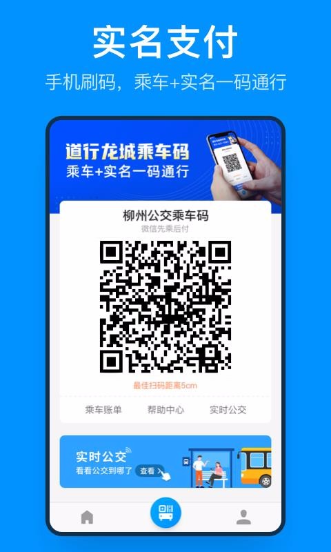 道行龙城