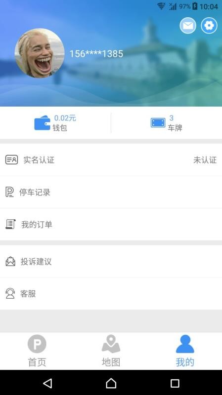 沧州泊车