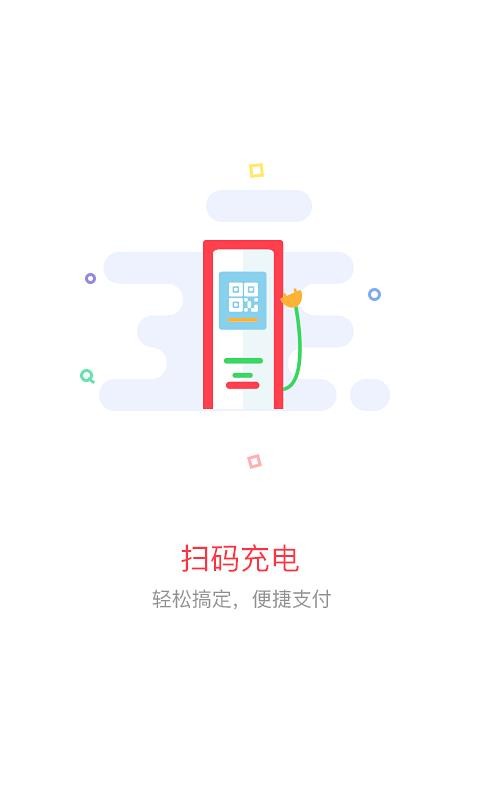 美天停车