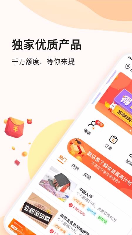 摩经纪