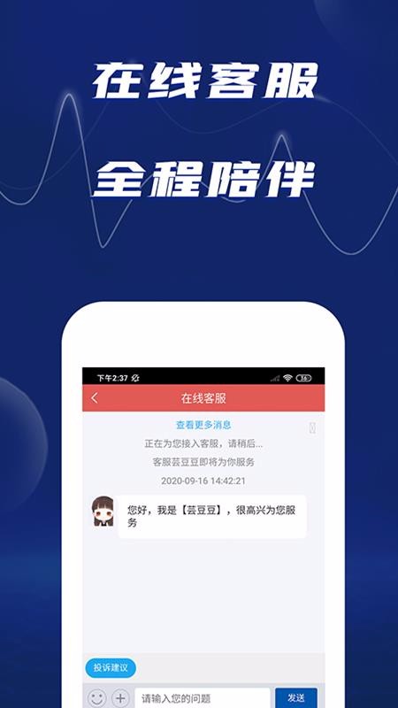 信达证券股票开户