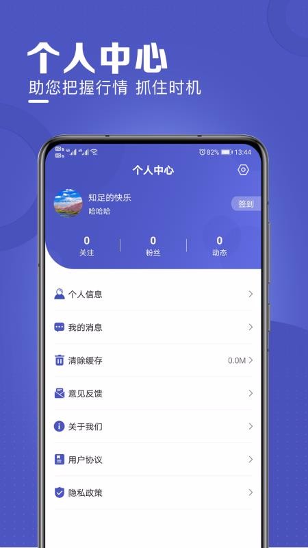 区块链日报