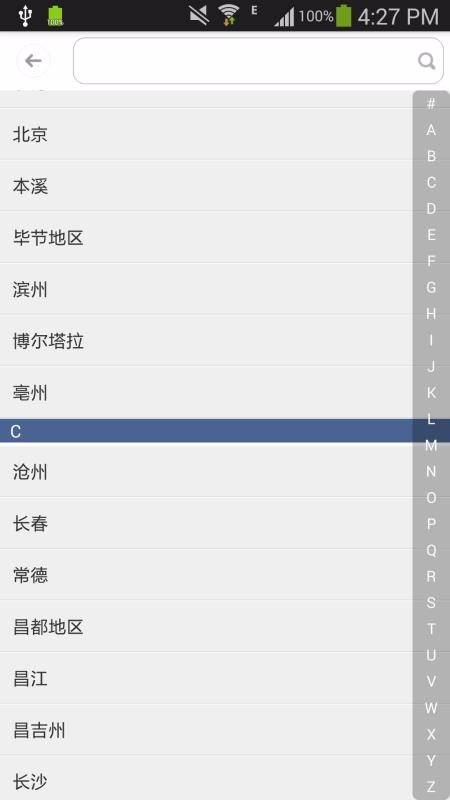个税计算器大师