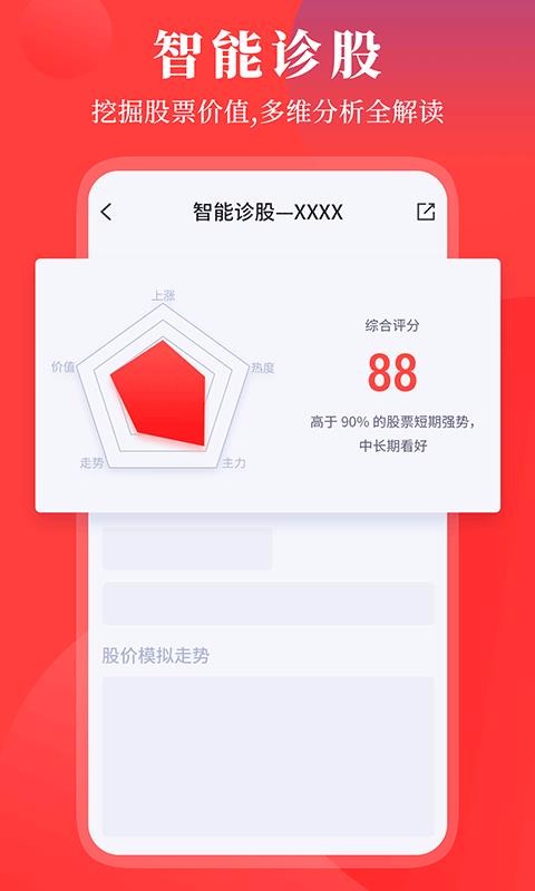 华创e灯