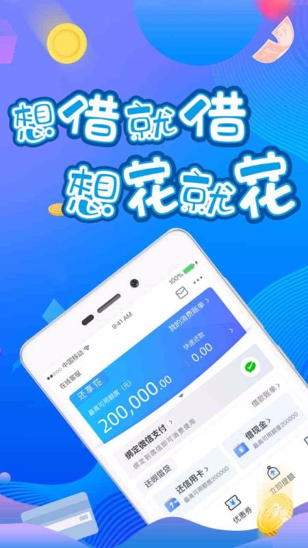 还享花