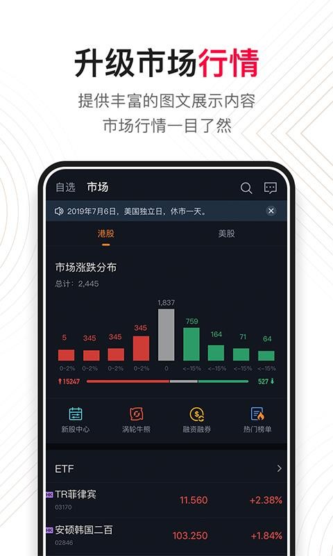 荷马国际