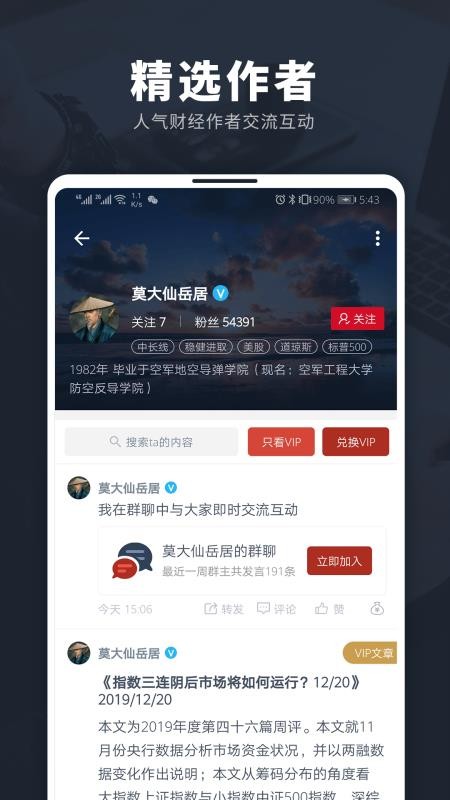 投资脉搏