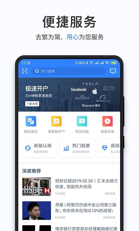壹隆环球