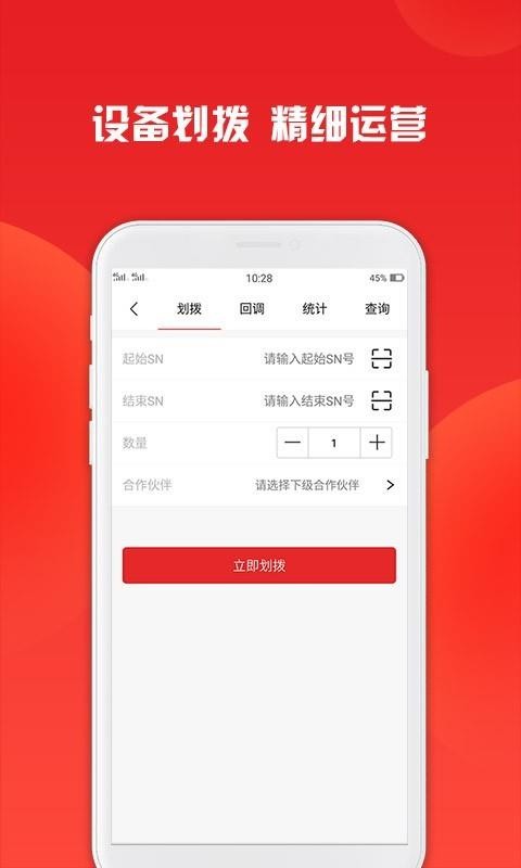 招财进宝