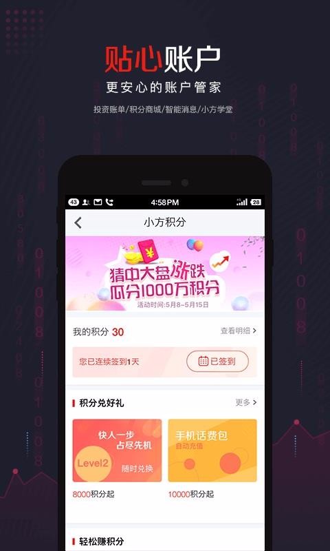 小方