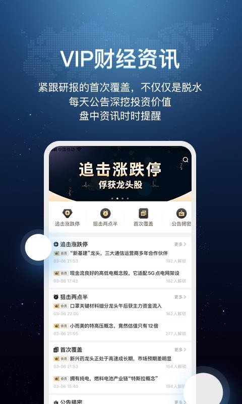 环球老虎财经