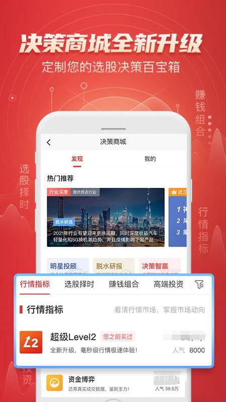 平安证券