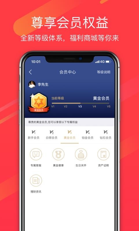 华信涨停宝