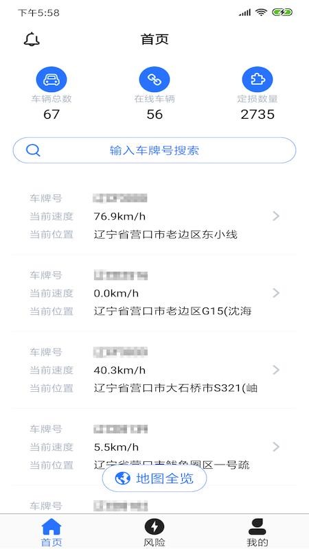 智行合易