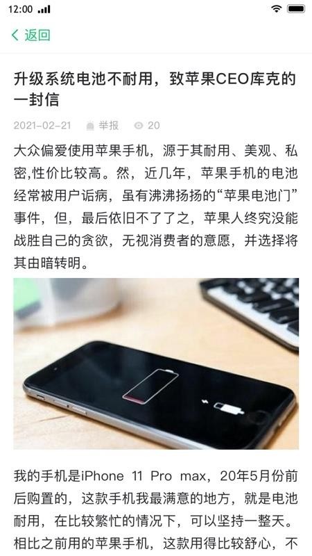 西东圈