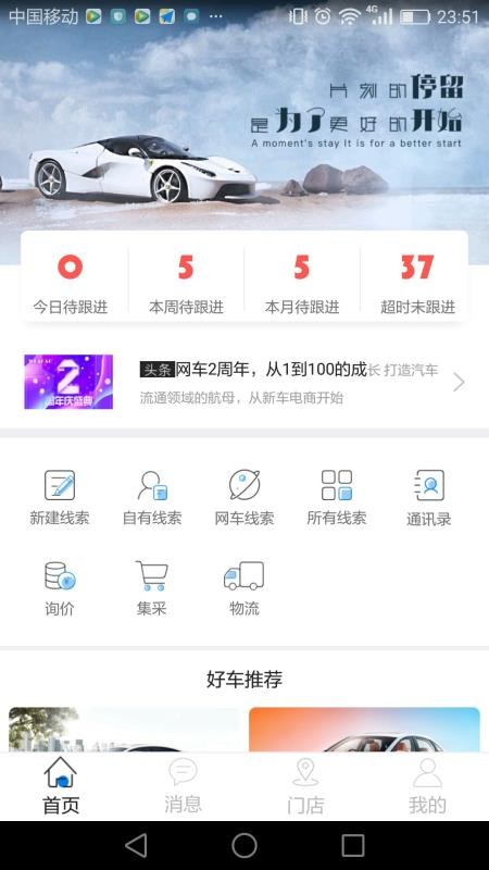 拿侠