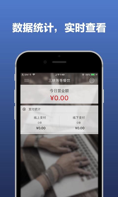 红板凳老板标准版