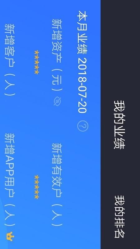 华林理财师