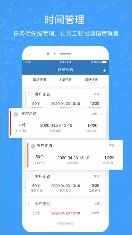 控端