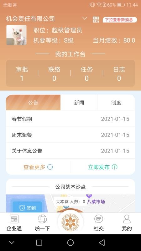 厦门市漳州商会